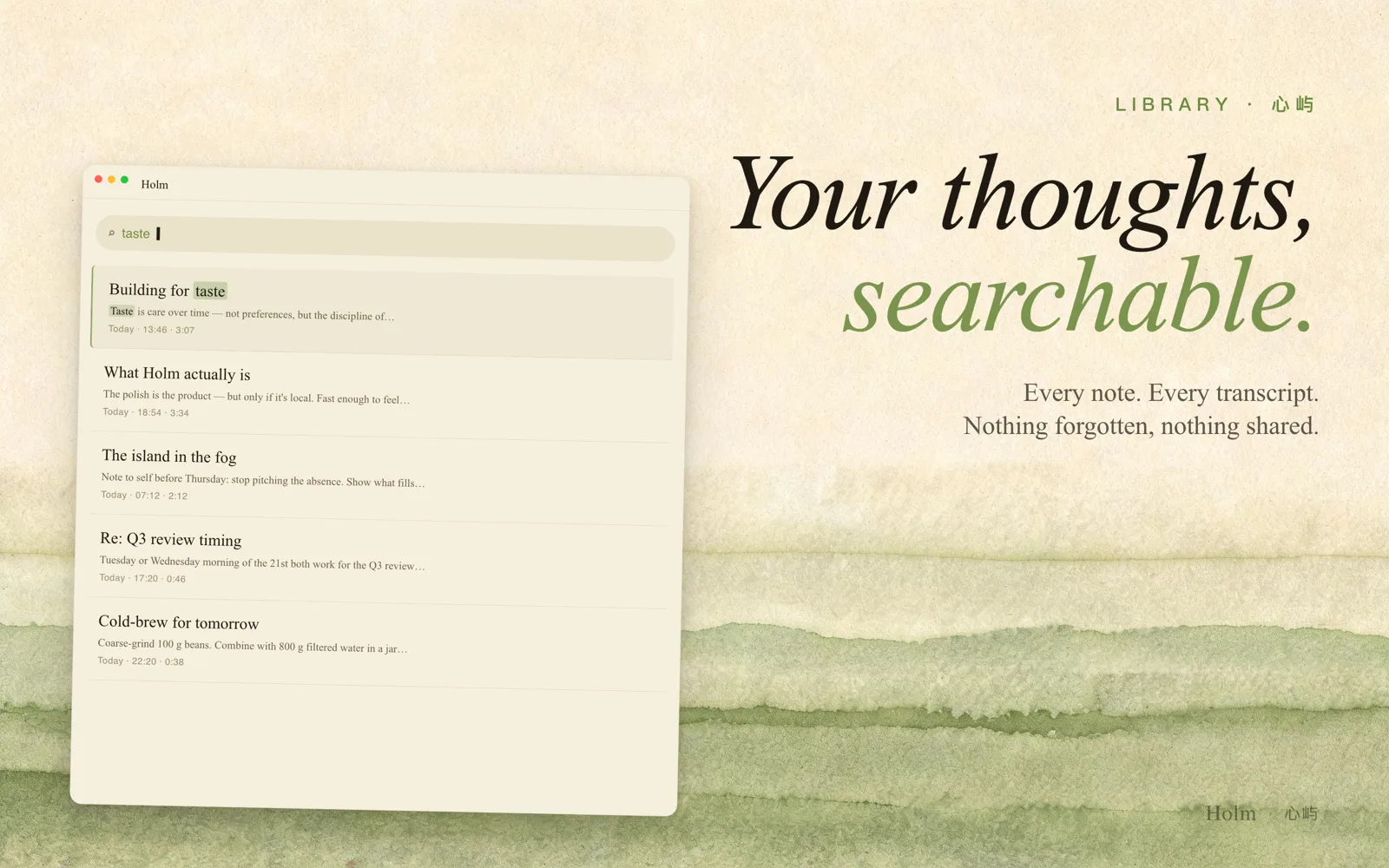 Full-text search across every note and transcript in the library.